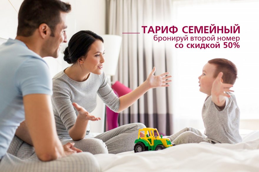 Family fare in Maxima Zarya